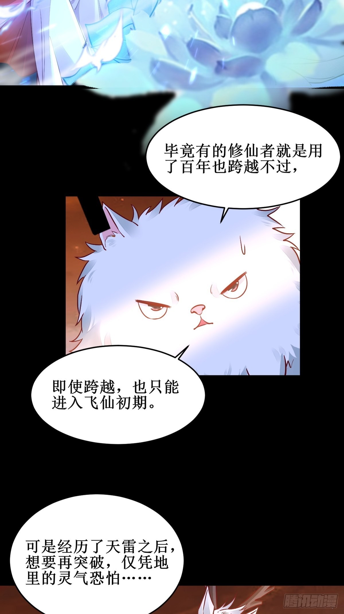 进阶！36