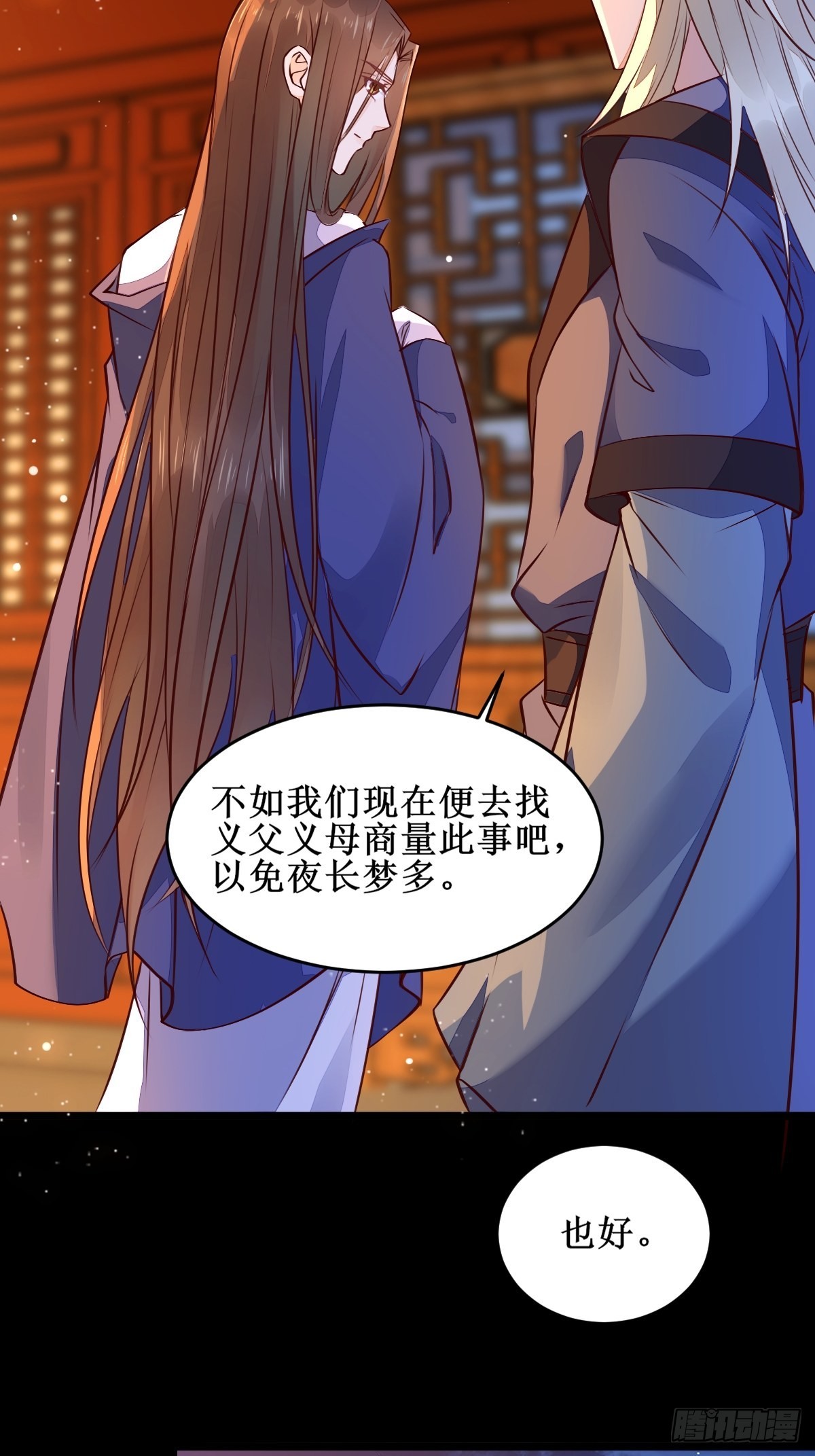 我想，废了皇朝制度！15