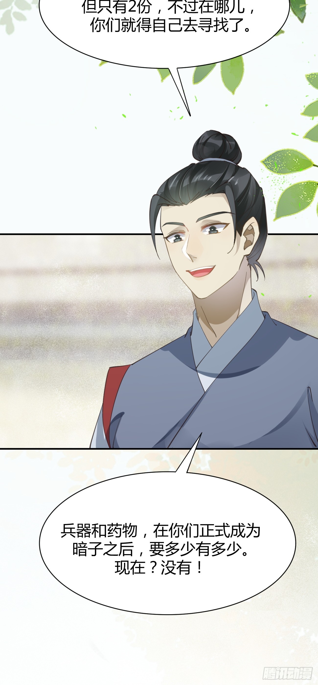 545有猫腻23