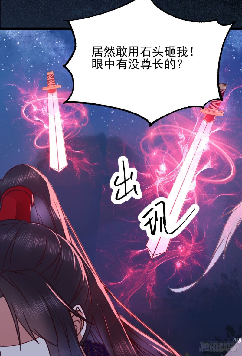 凤九被围殴？25