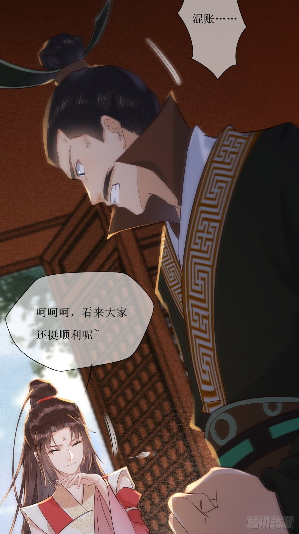 518莫？？？26