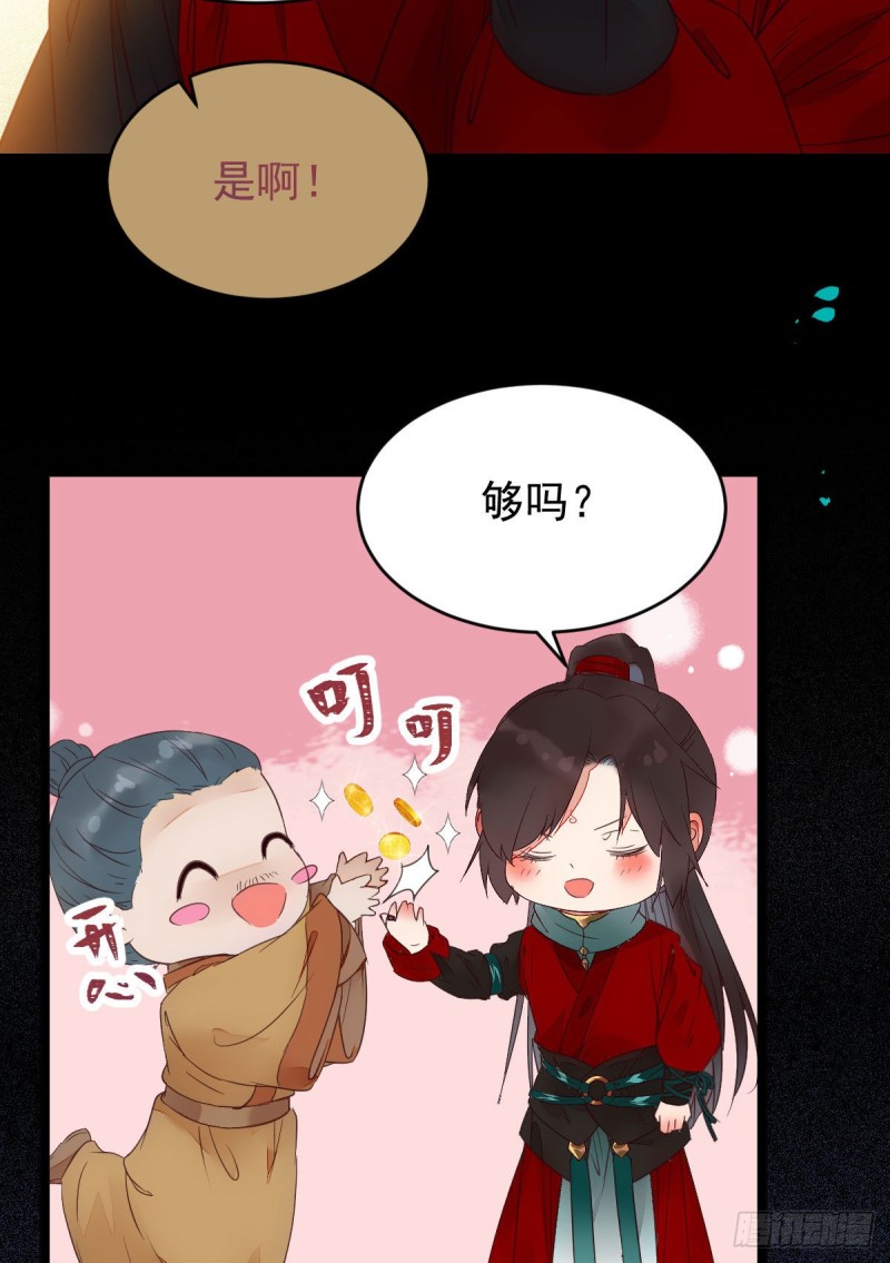 宁琅想逃跑37