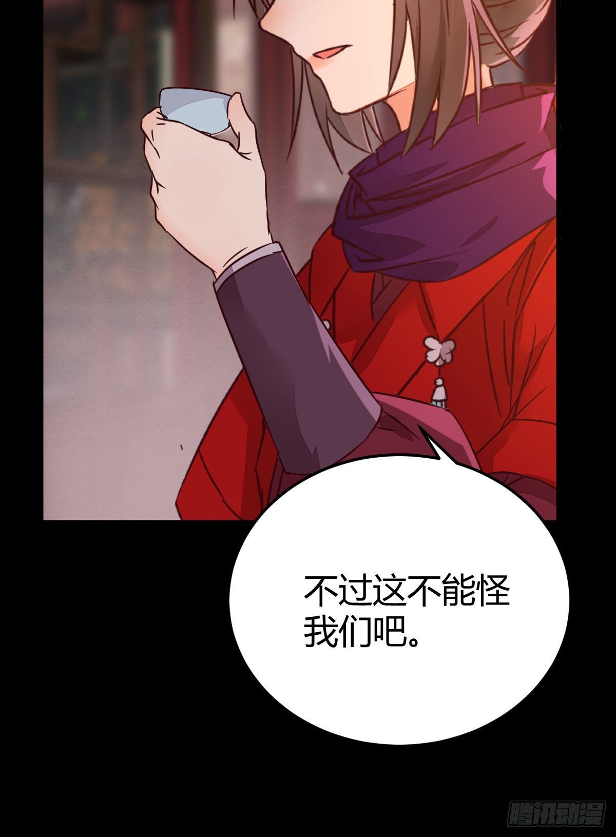 假凤九11