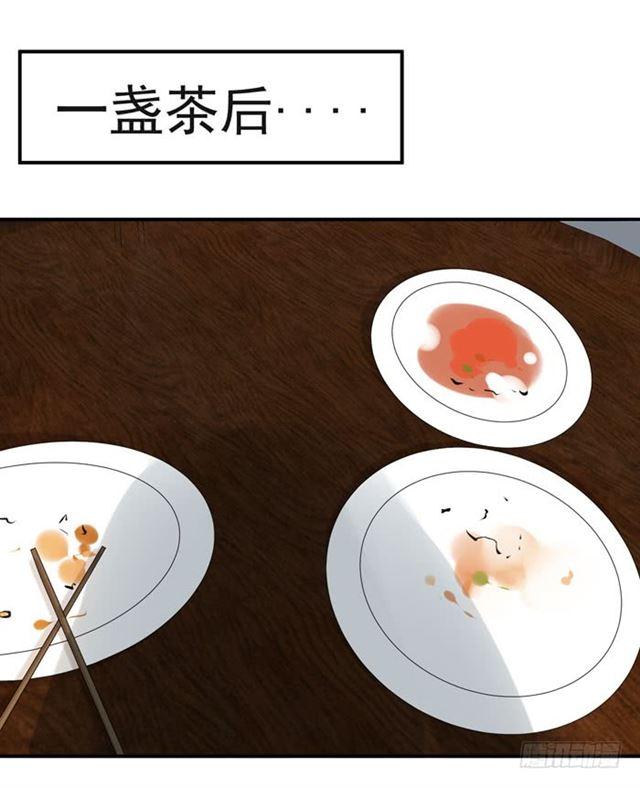 我喂你吃~29