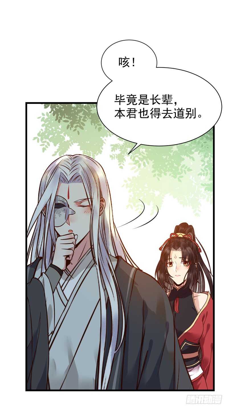 凤九娘亲6
