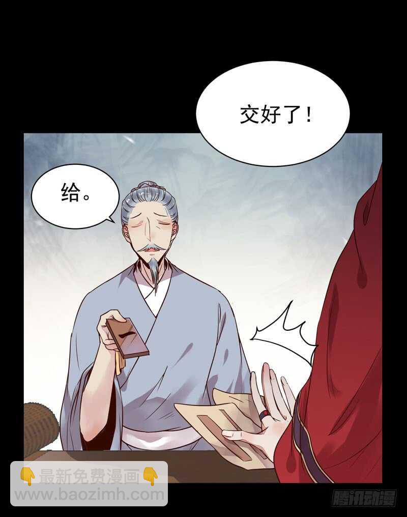 考取药圣34