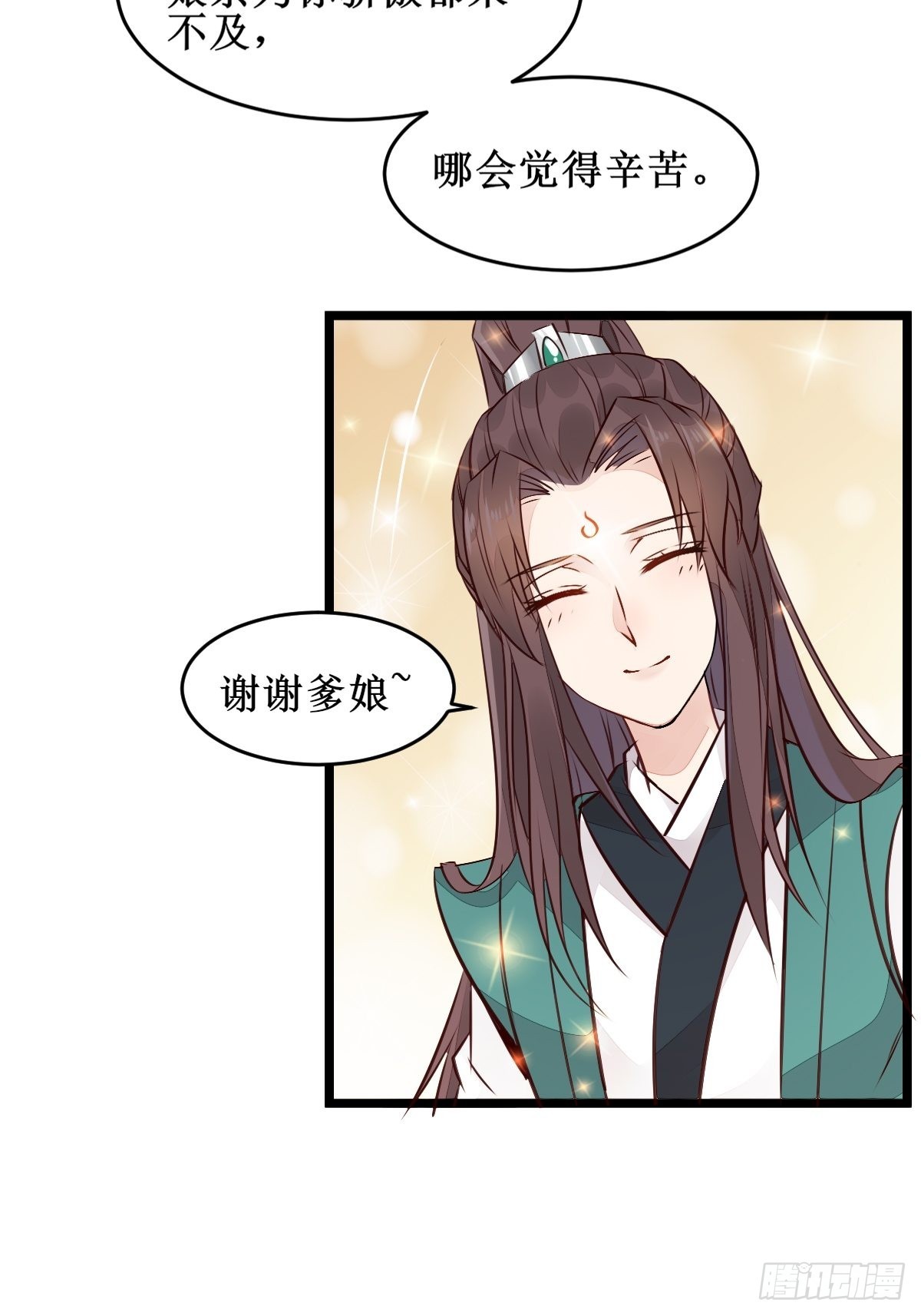 我想，废了皇朝制度！36