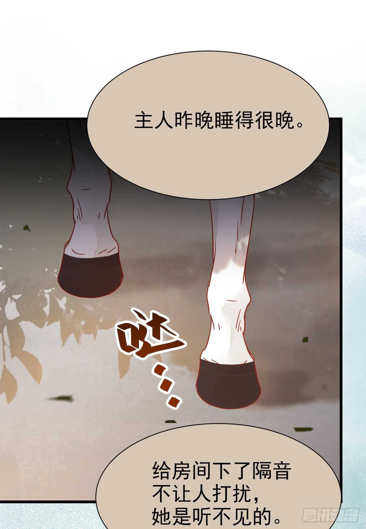 欧阳修约战凤九45