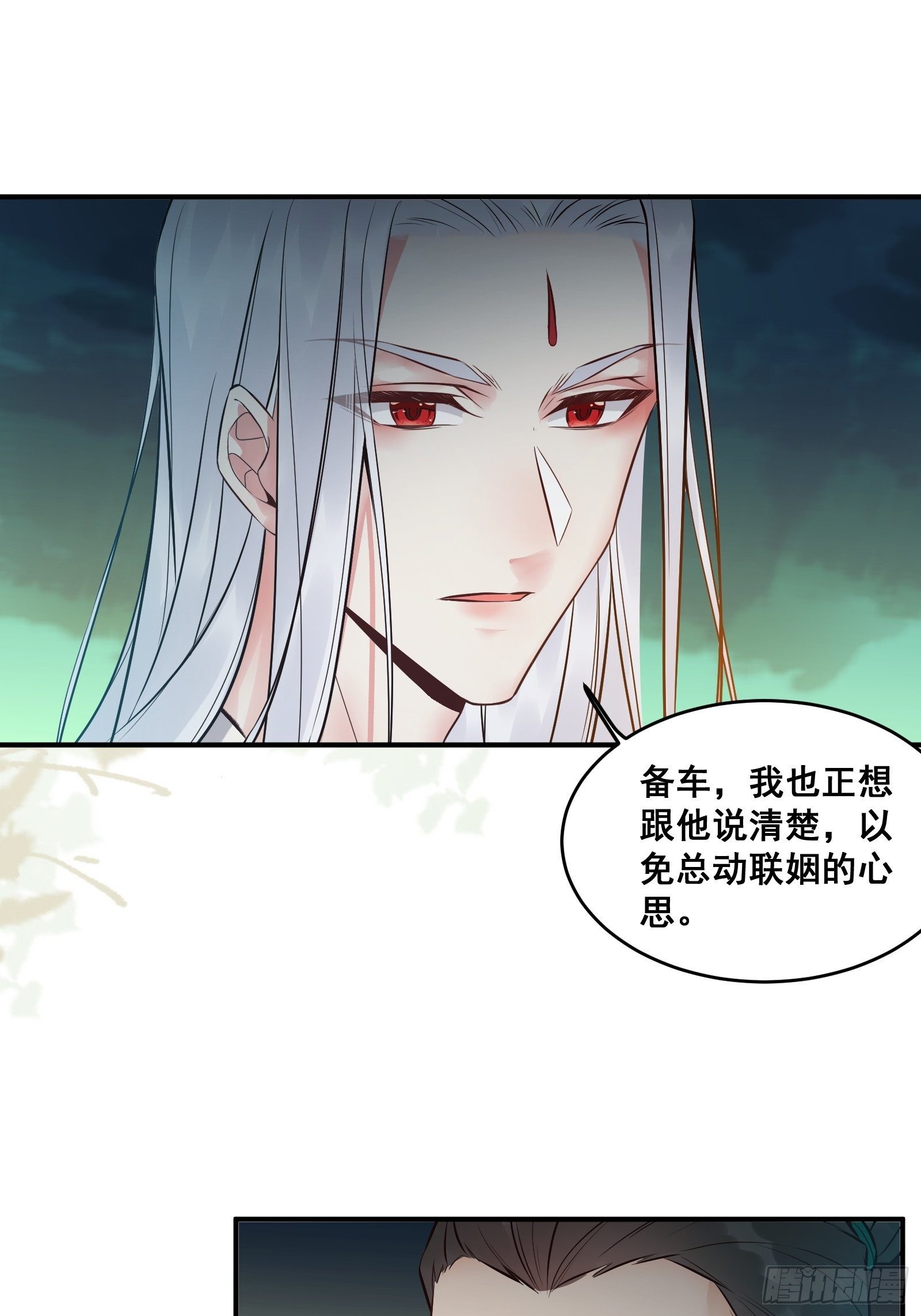 “男”颜祸水21