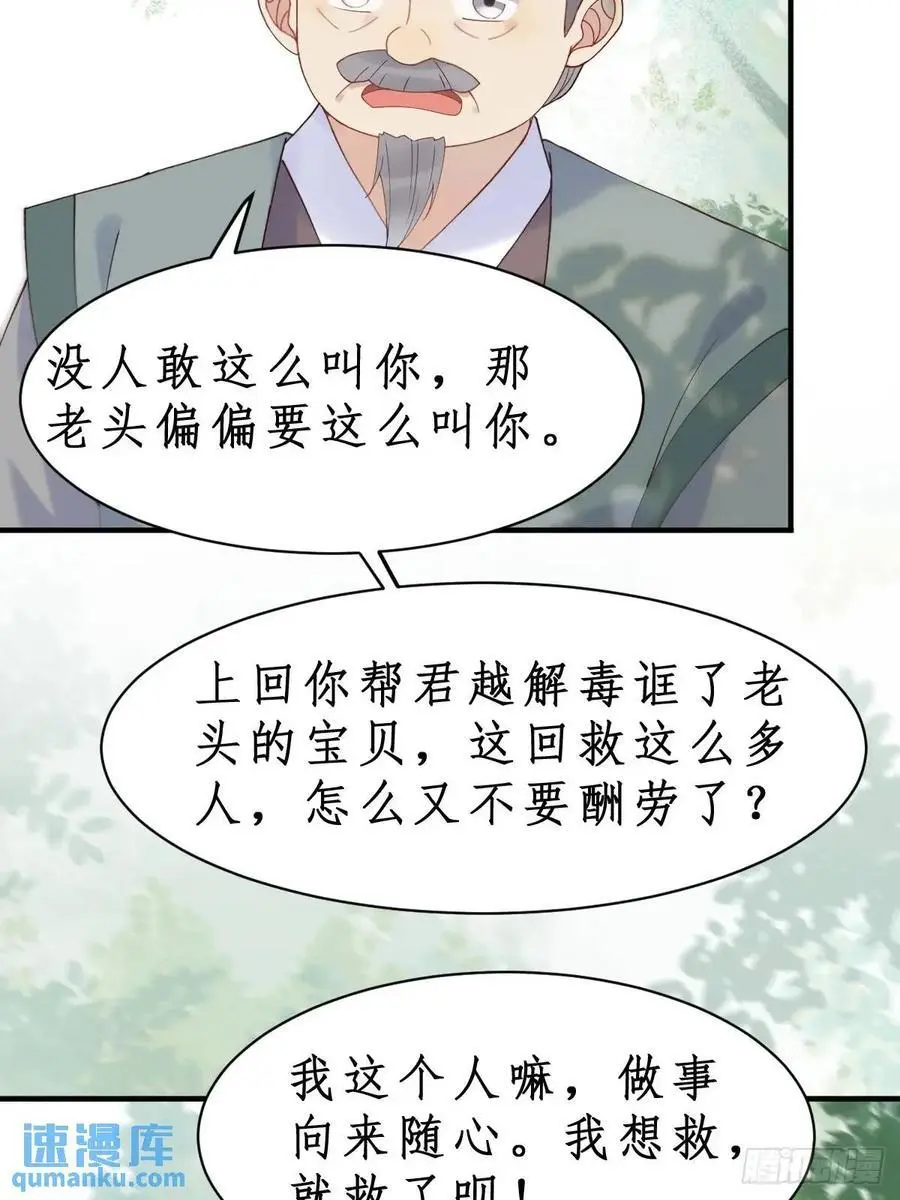 603 解毒17