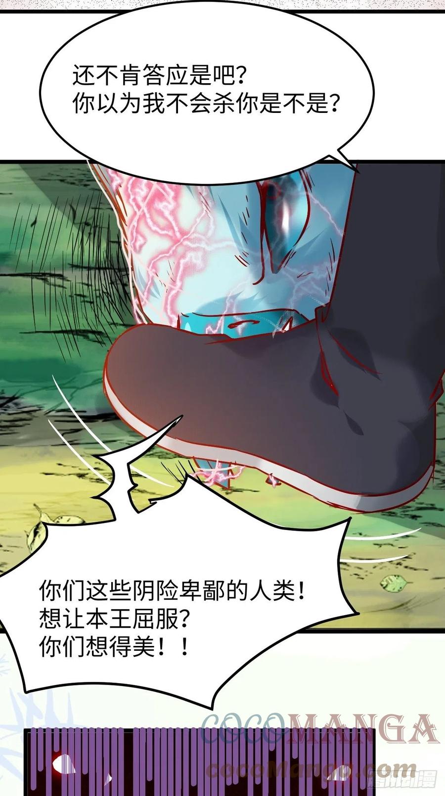 战鹰48
