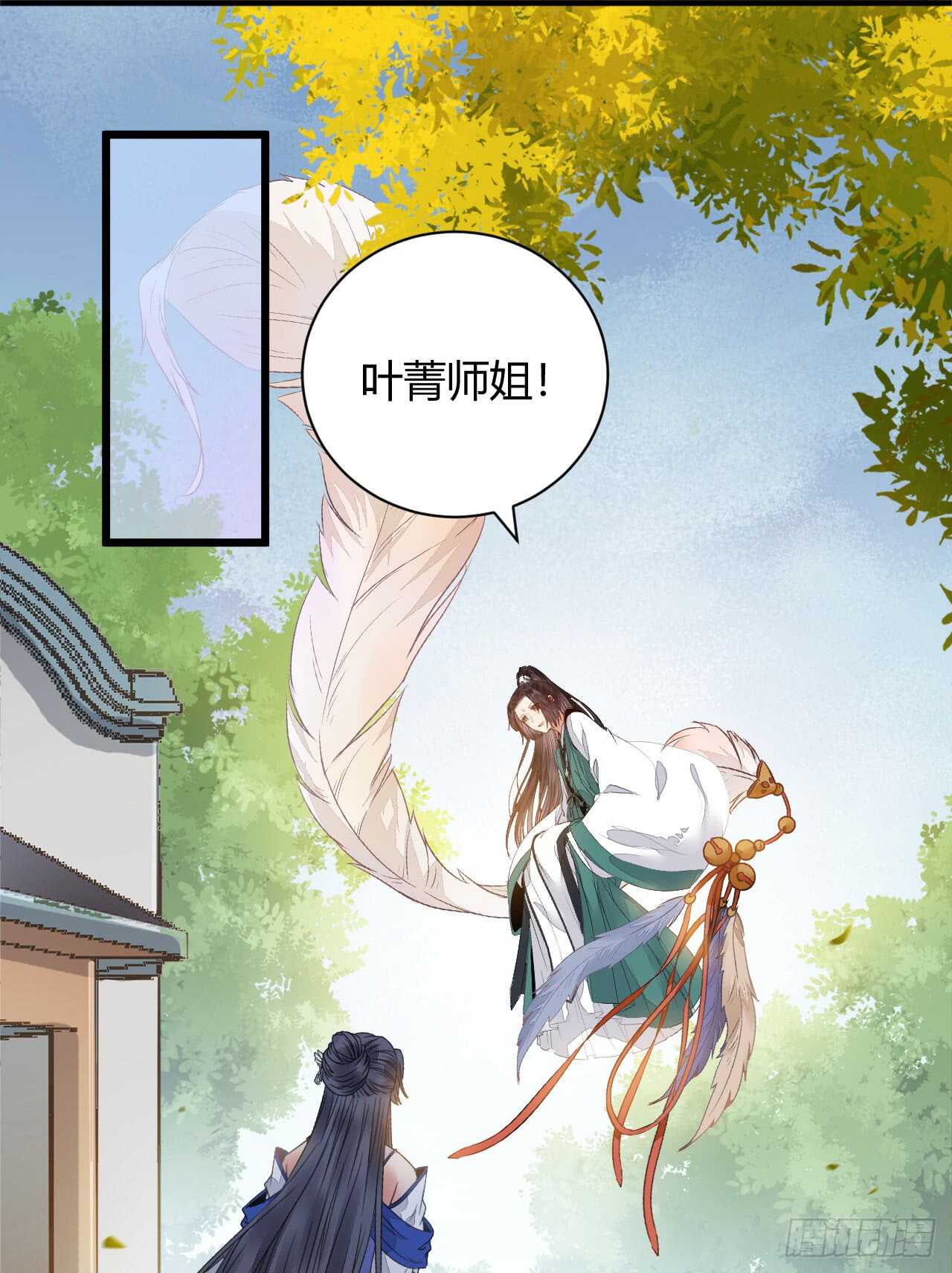 势成天下之主23