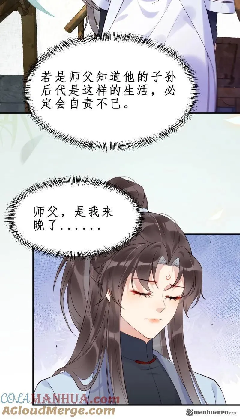 第609回 师傅28