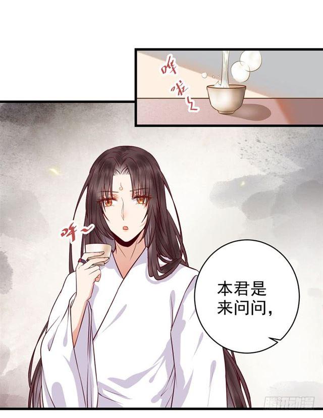 你怎么又来了？33
