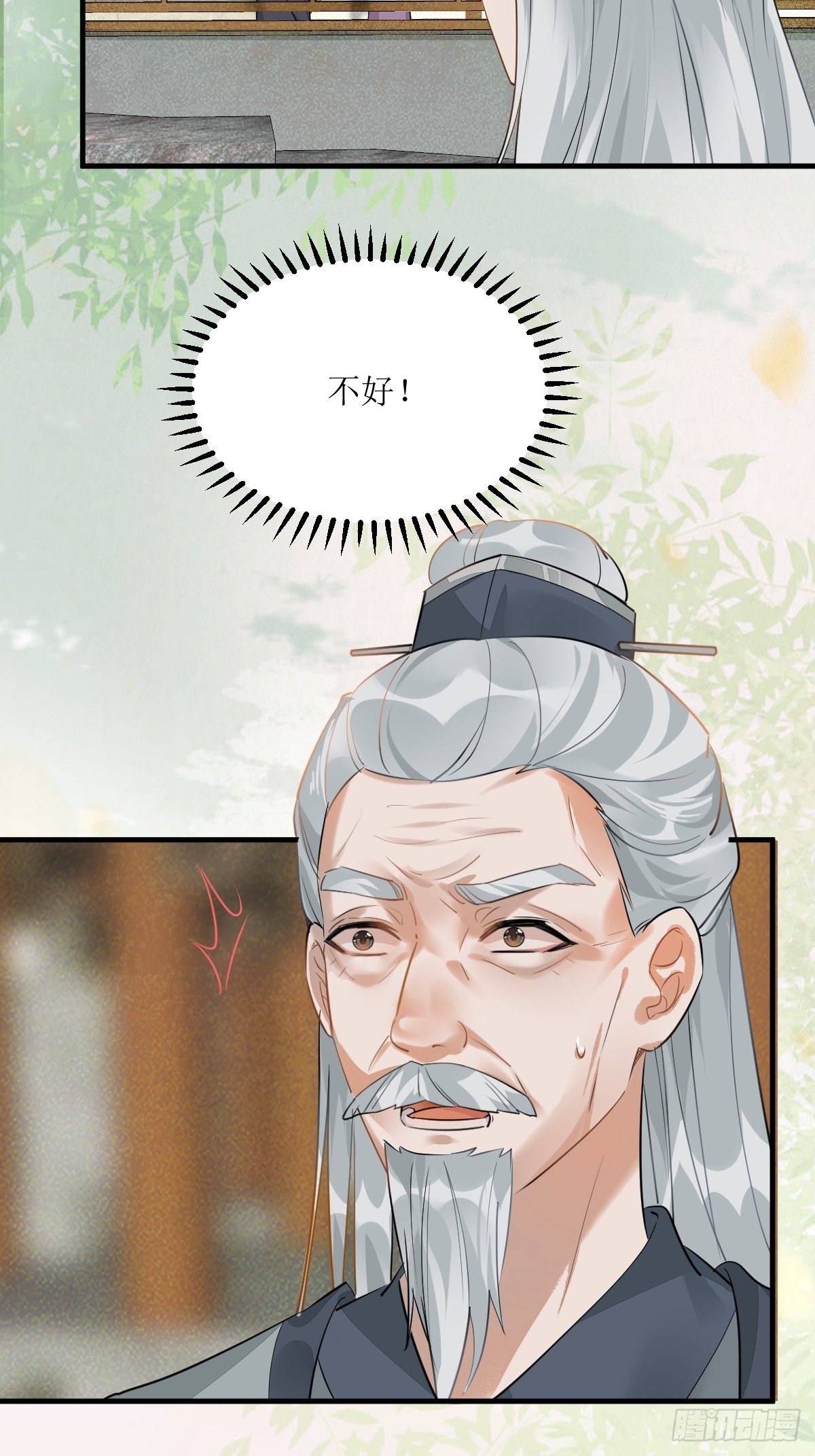 540擅长讹人17