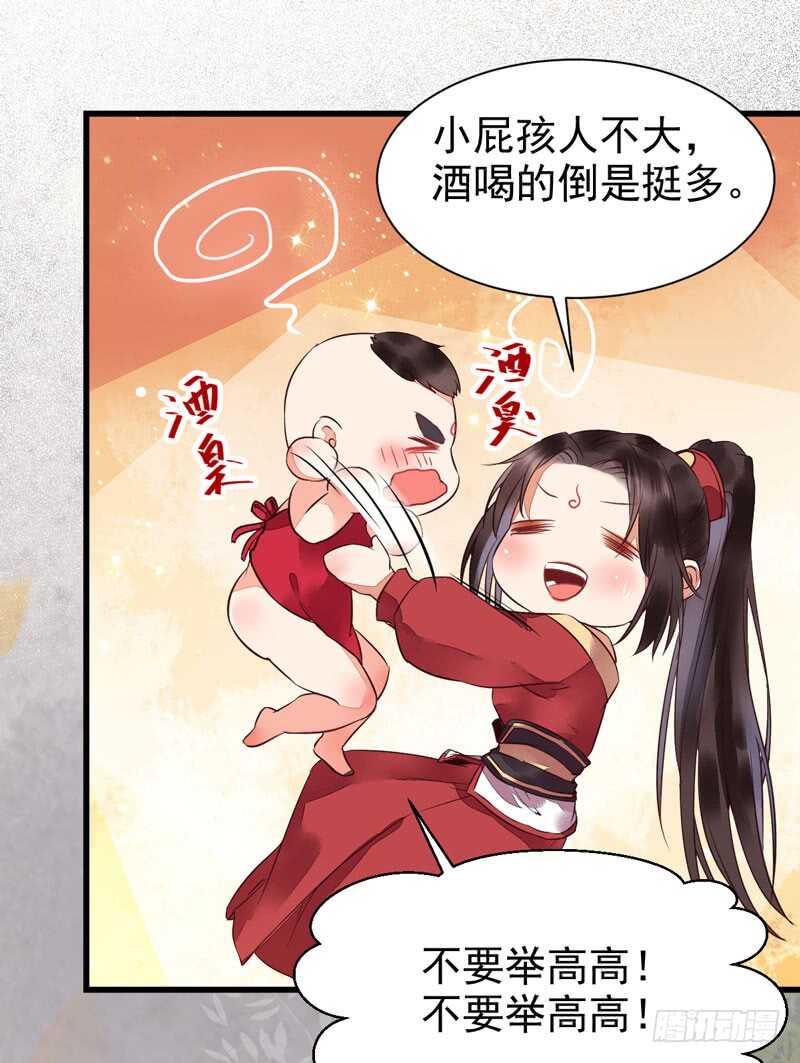 宫中皇子25