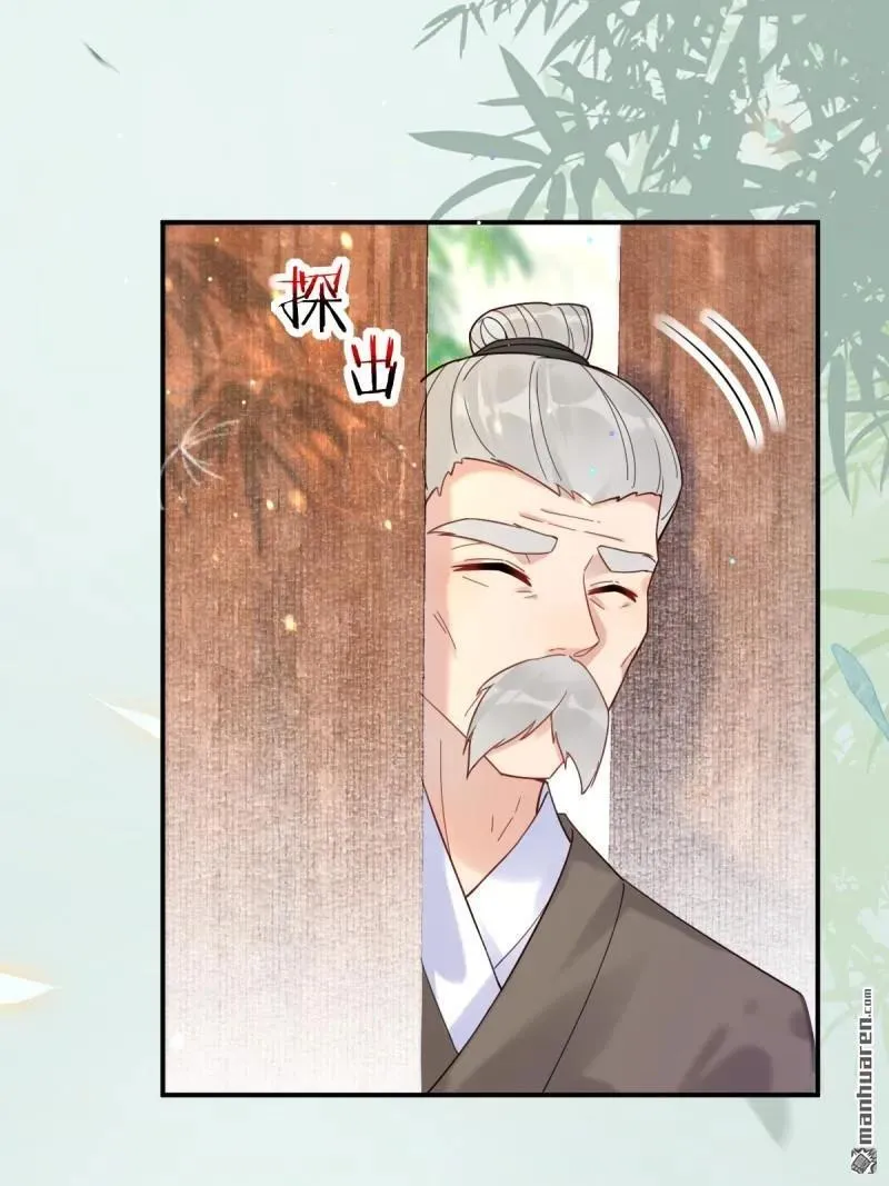 第609回 师傅9