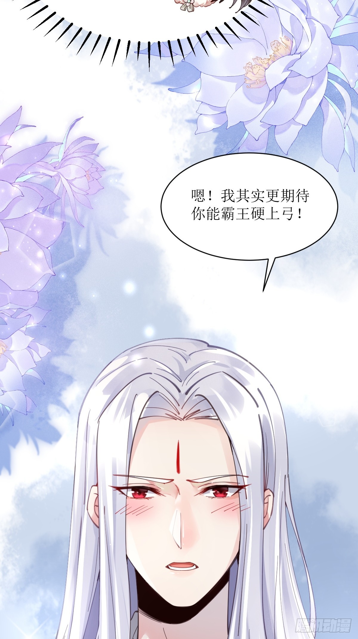 531交杯酒（高甜！）10