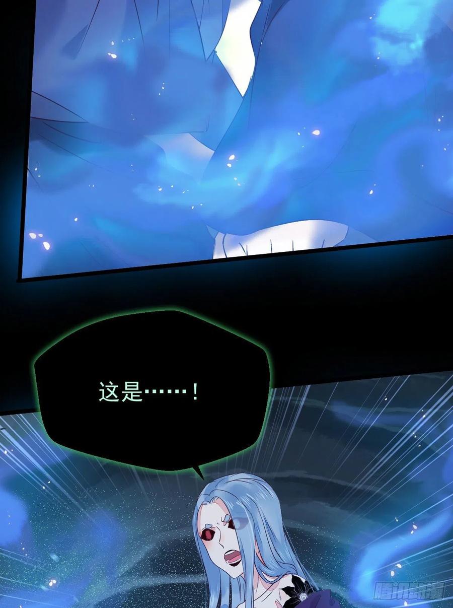 被老妖婆追杀！37