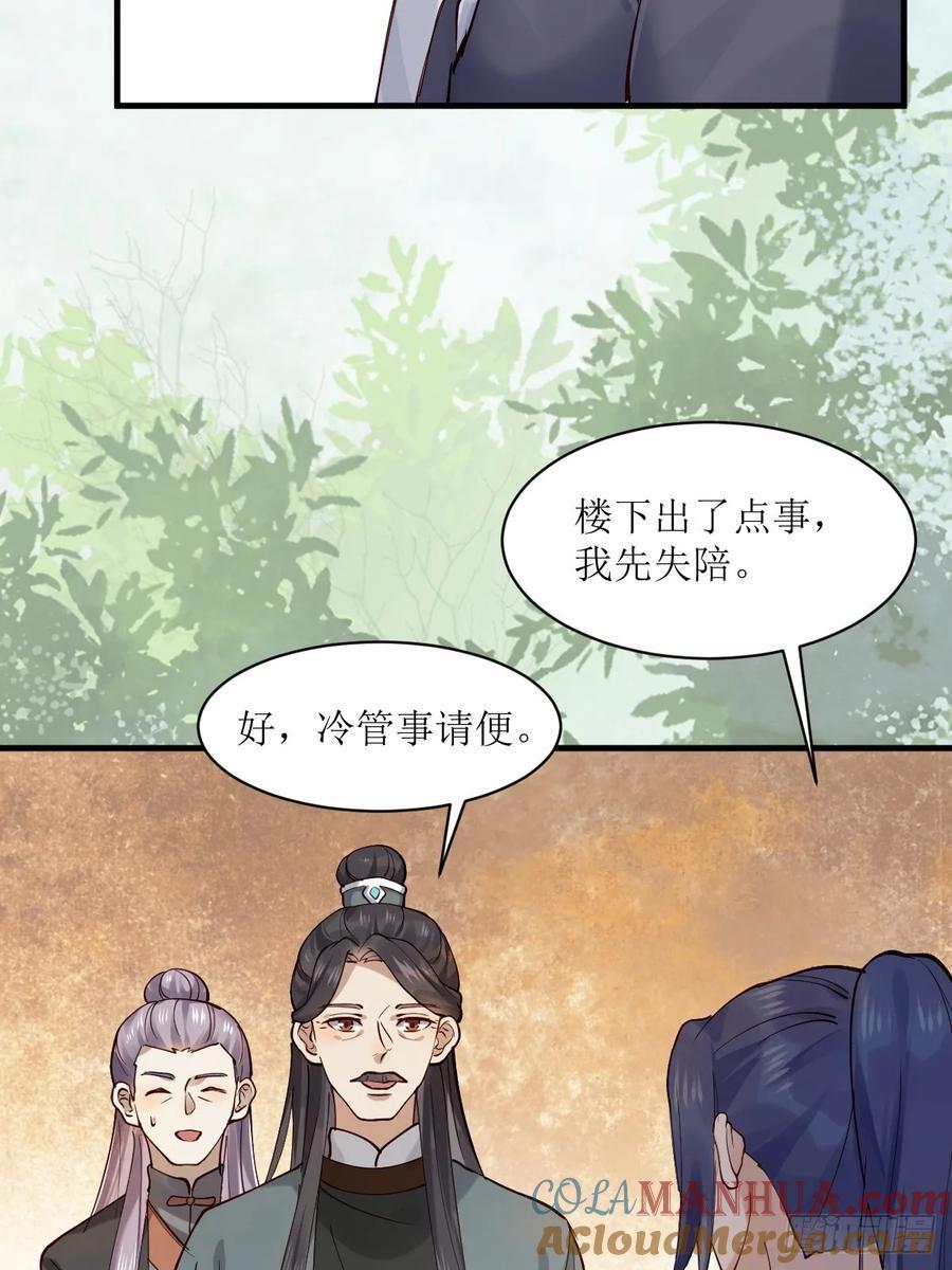 585 又见谭爷爷12