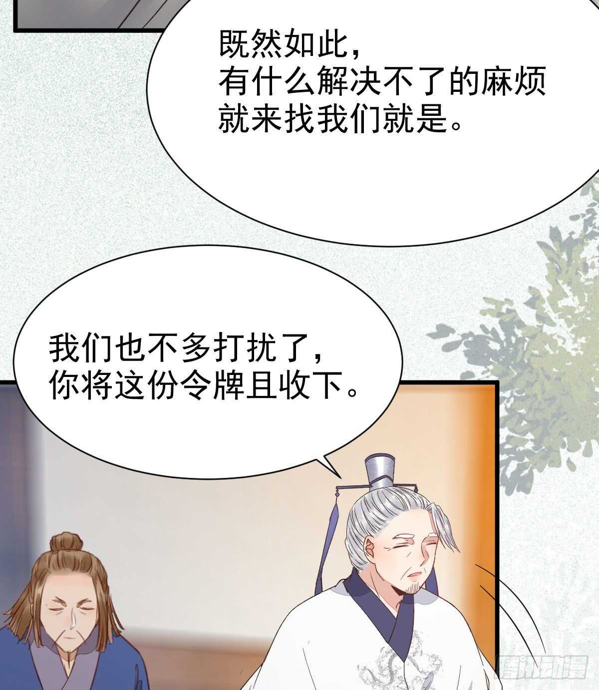 你忘了我的挑战吗？21