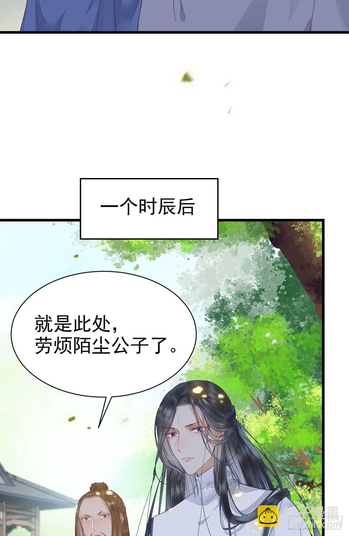 近在咫尺31