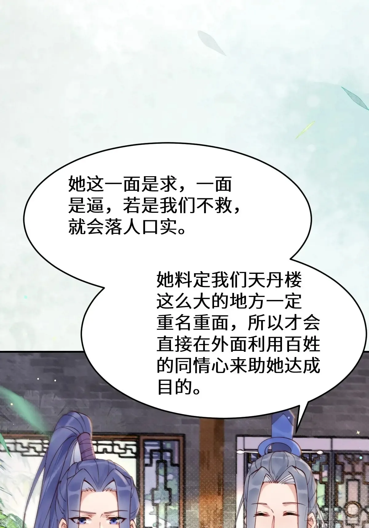 622 自作孽不可活14