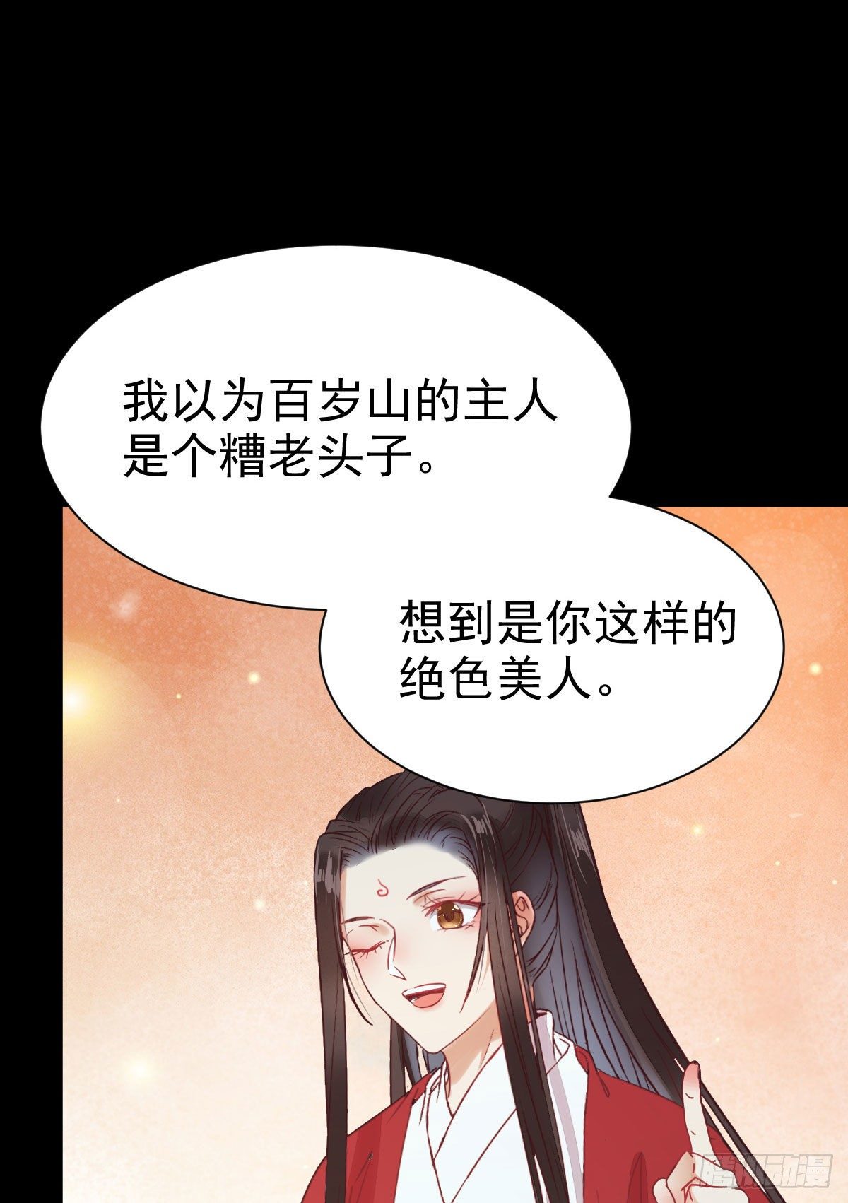 完颜千华27