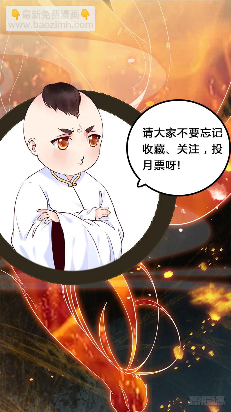 耿家出面44