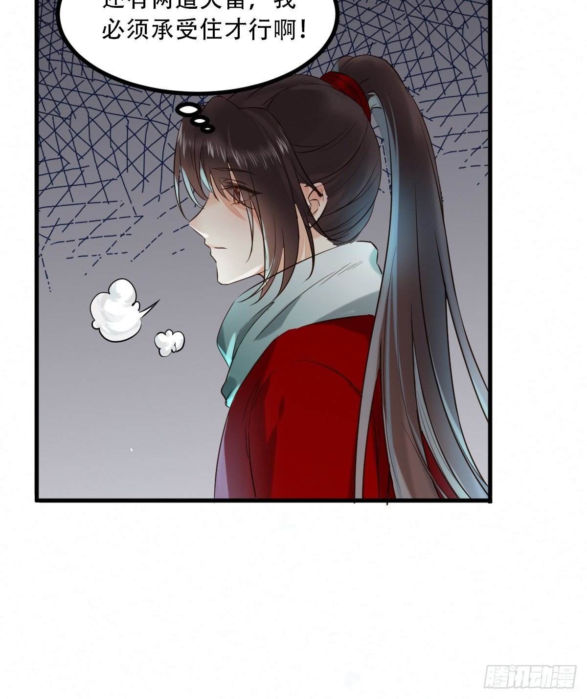 天雷8