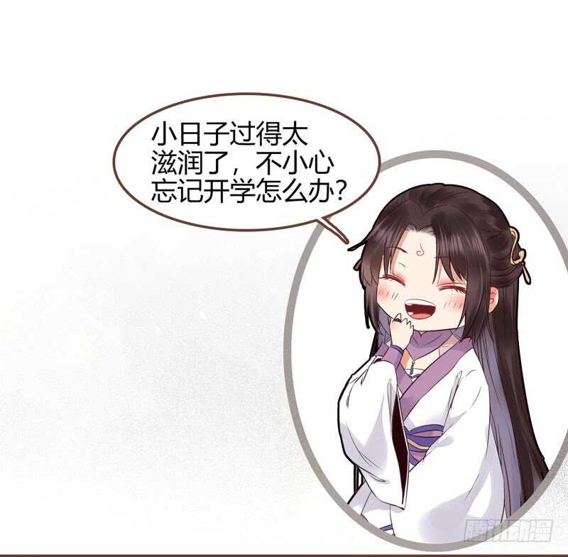 寿元丹成50