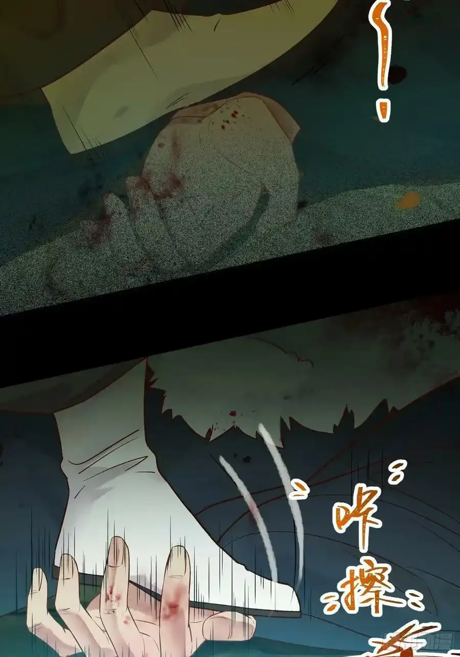 不自量力 213