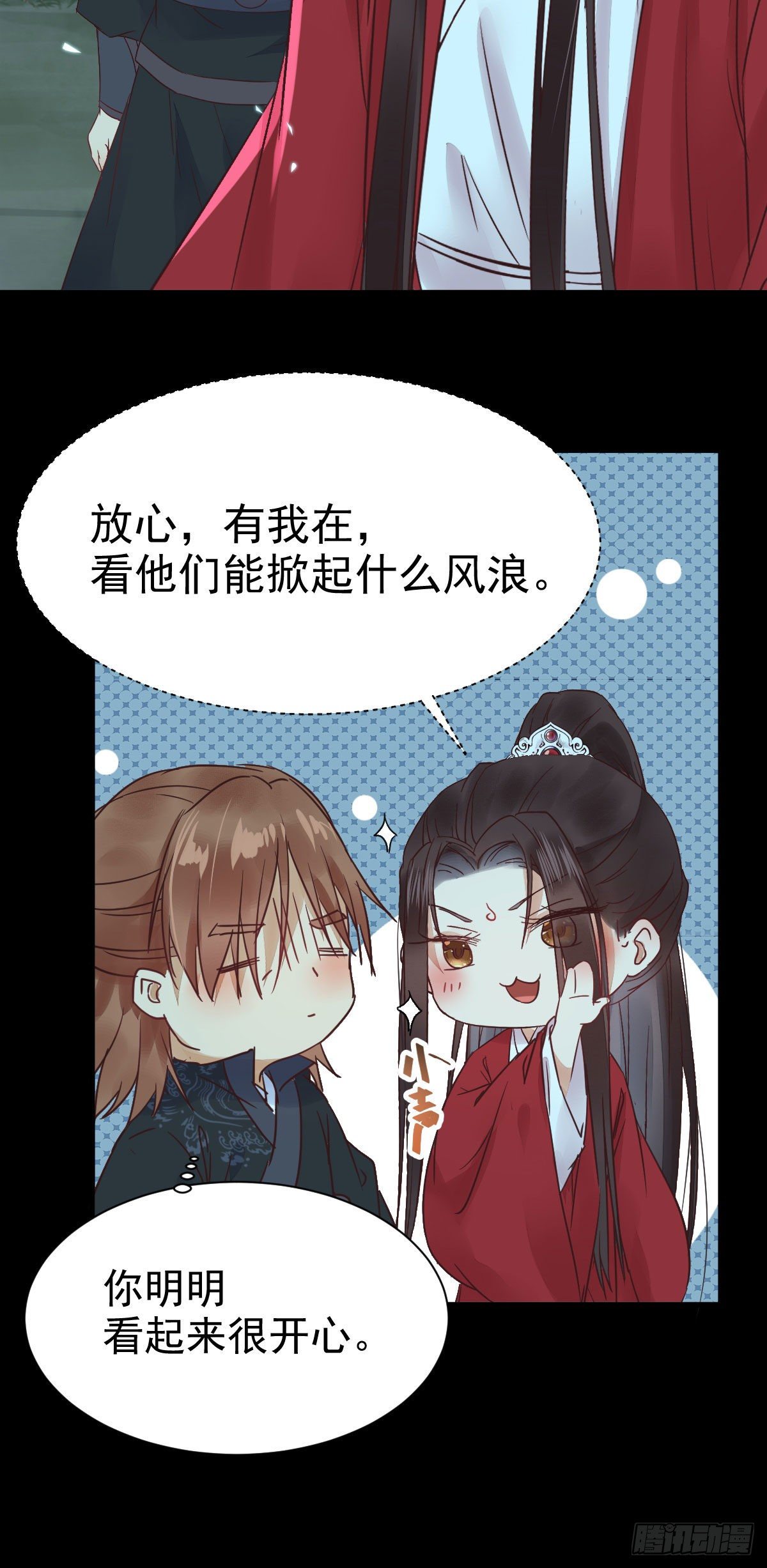 绝色尤物20