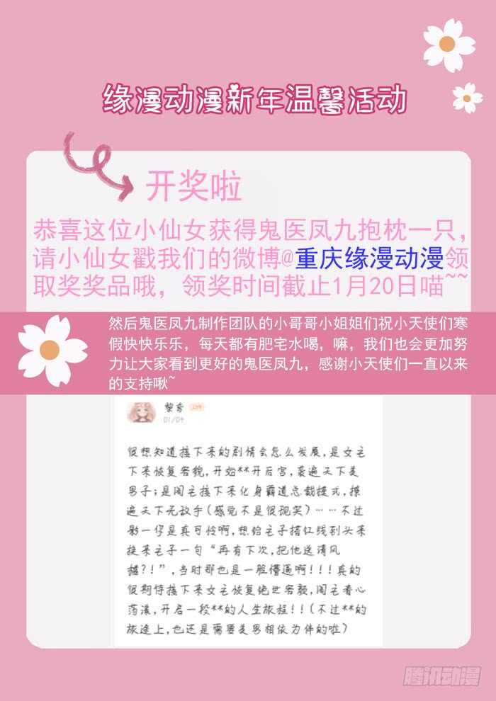 误入修炼场23