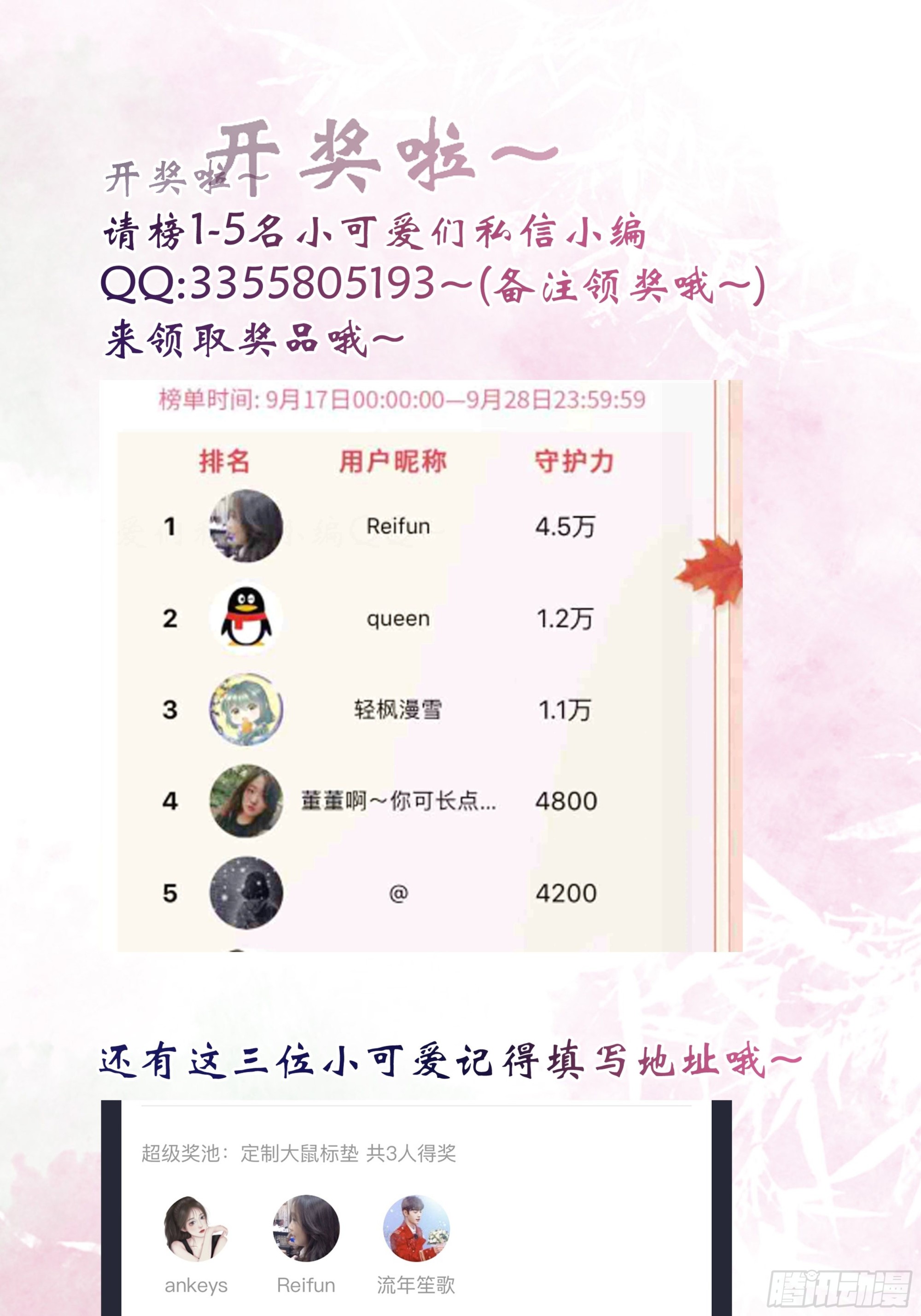 517哥哥威武！47