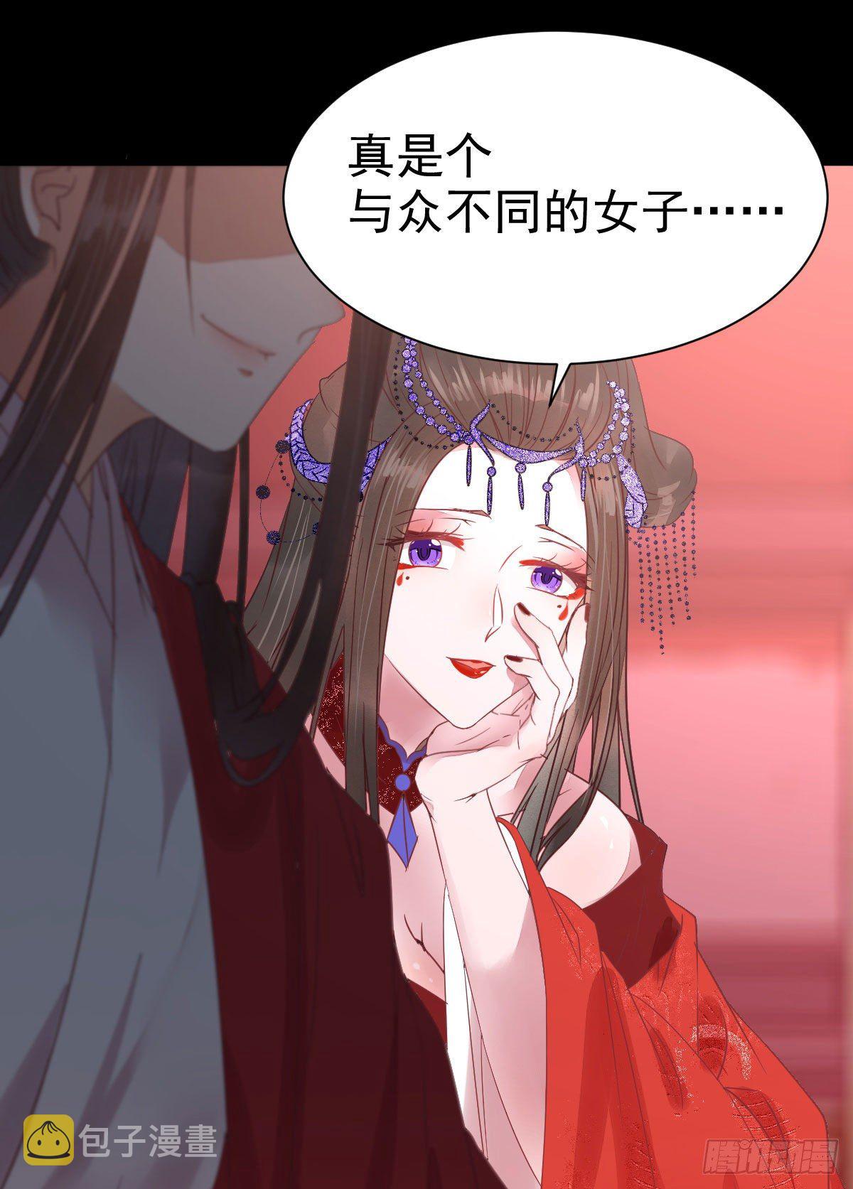 完颜千华33