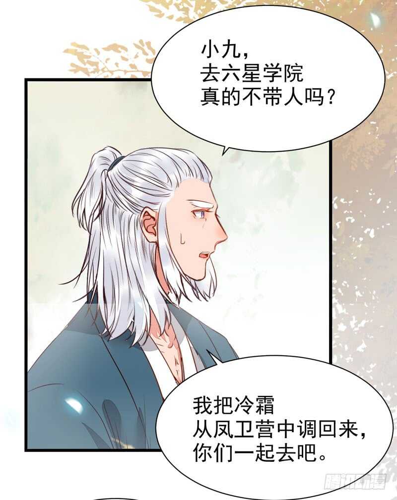 星云城13