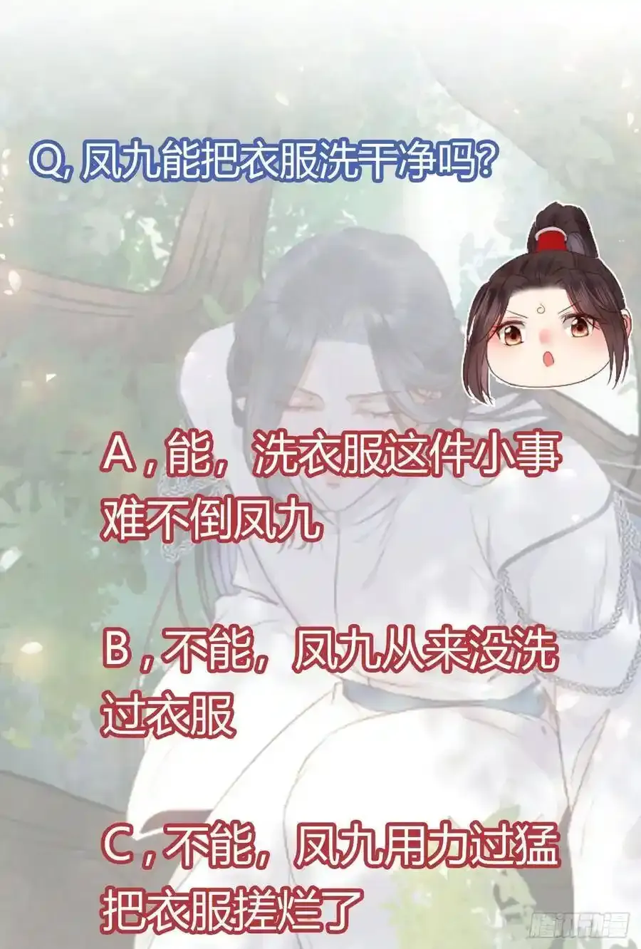 陌尘公子 247