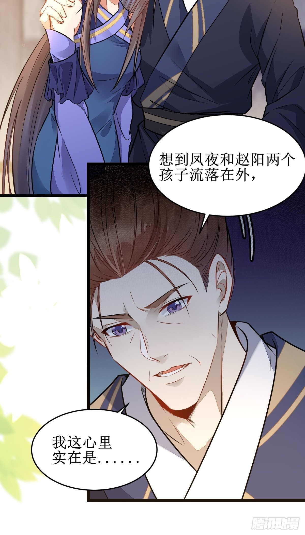 都是我的女儿！28