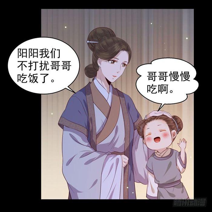 不太对劲32