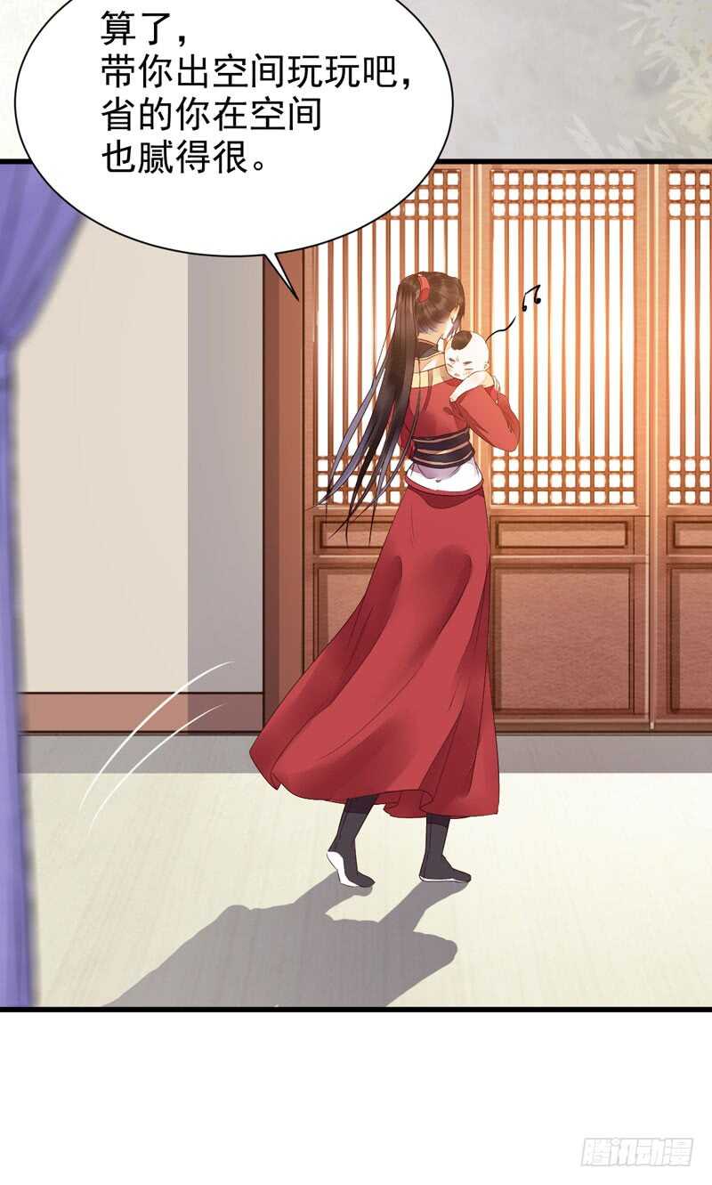 宫中皇子27