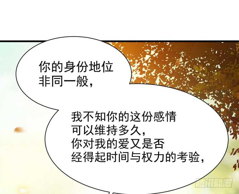 十年之约54