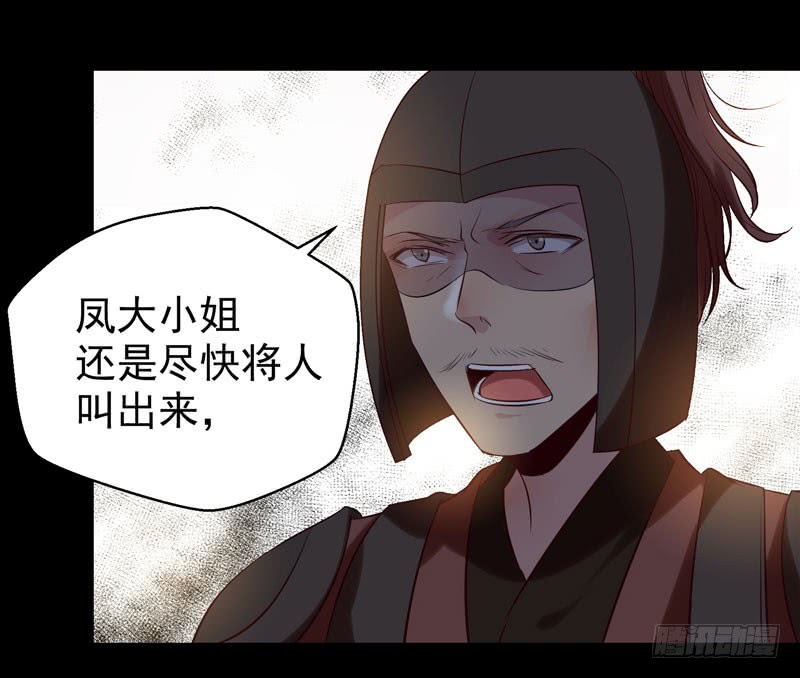 耿家出面7