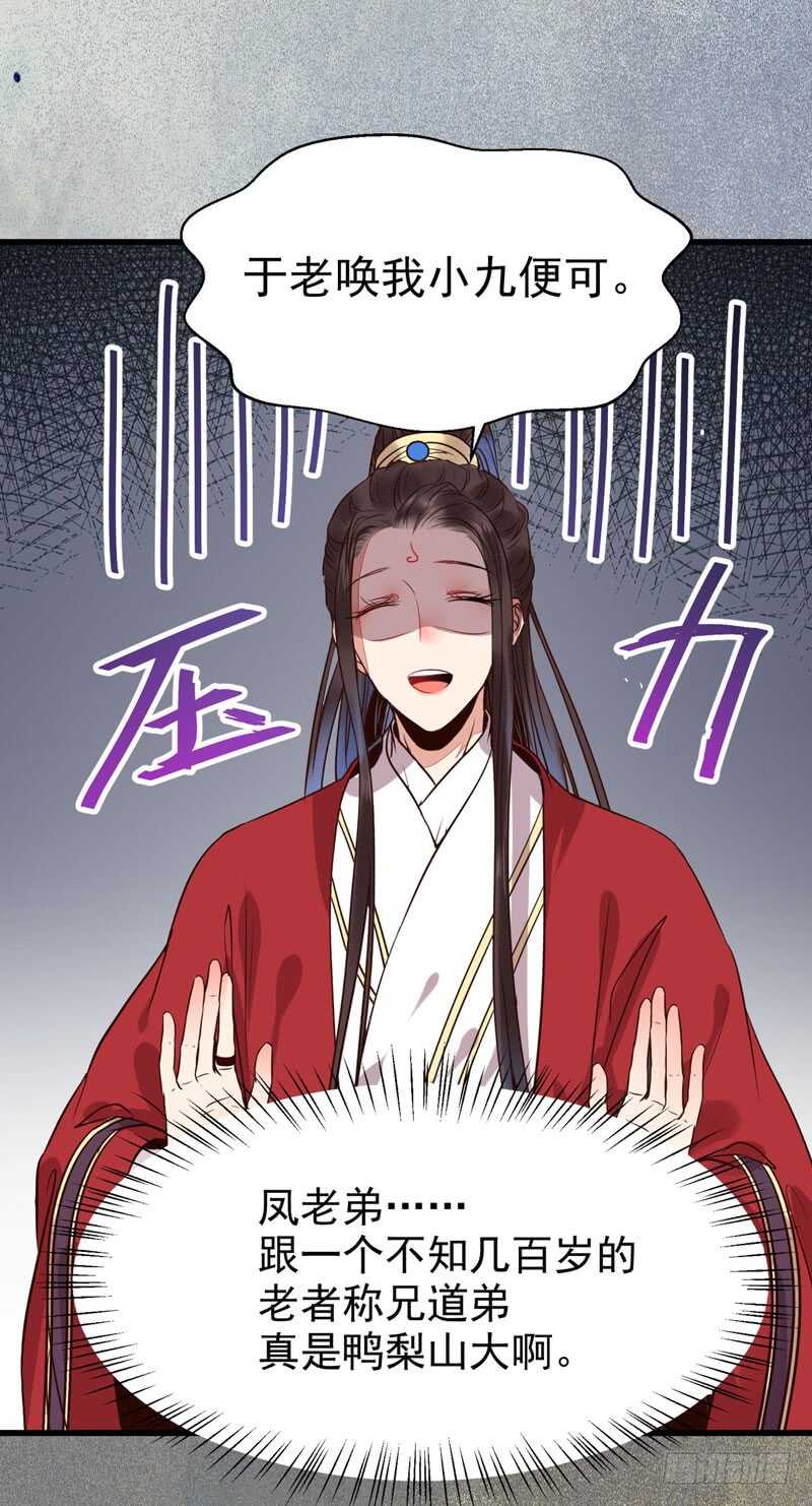 天生鬼才11