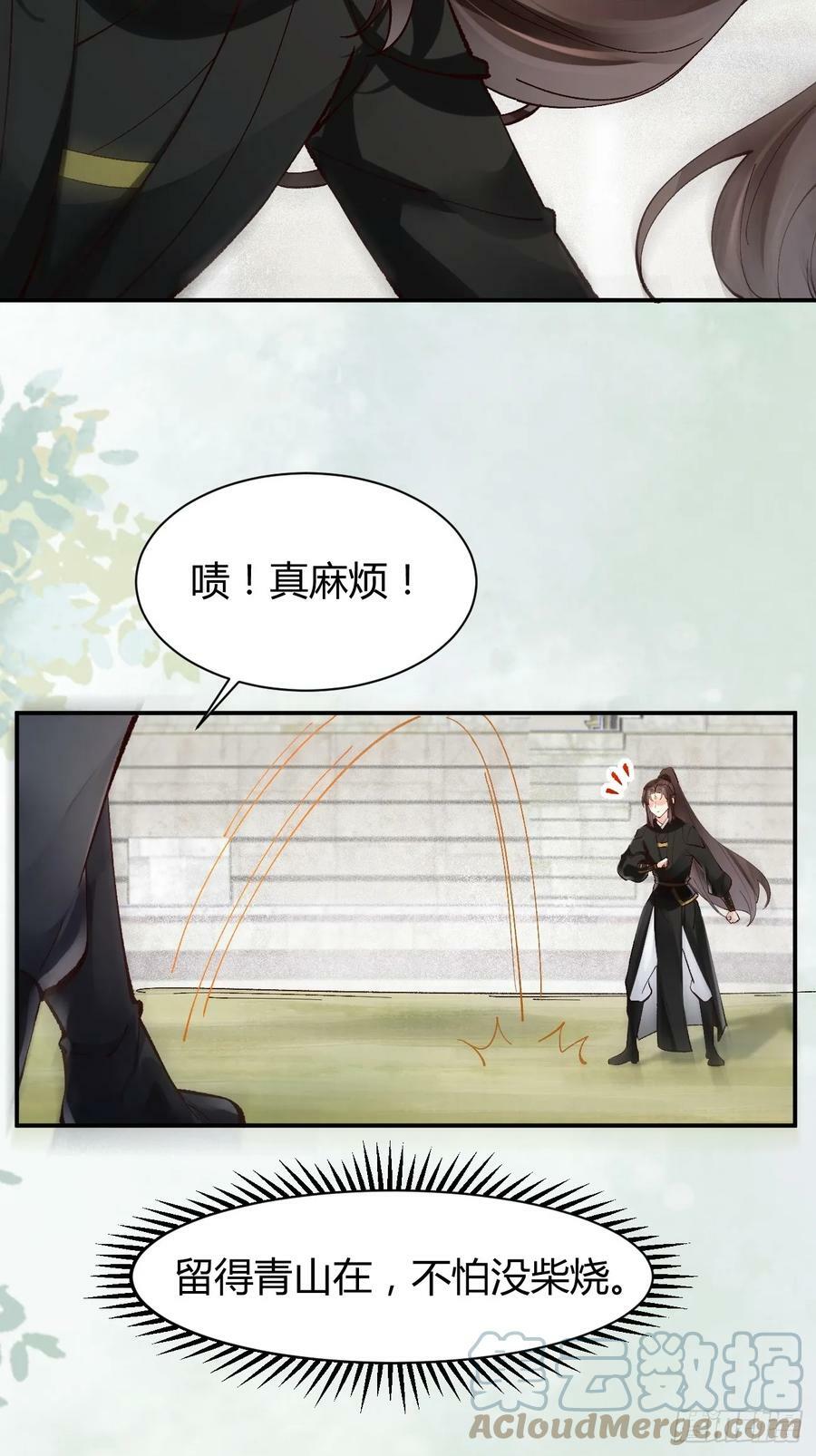 560越级击杀8