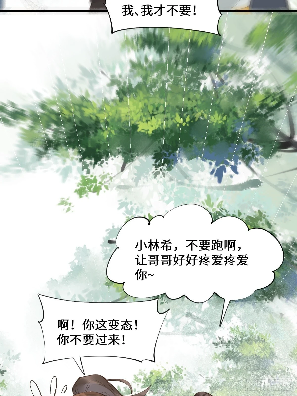 552走出森林10