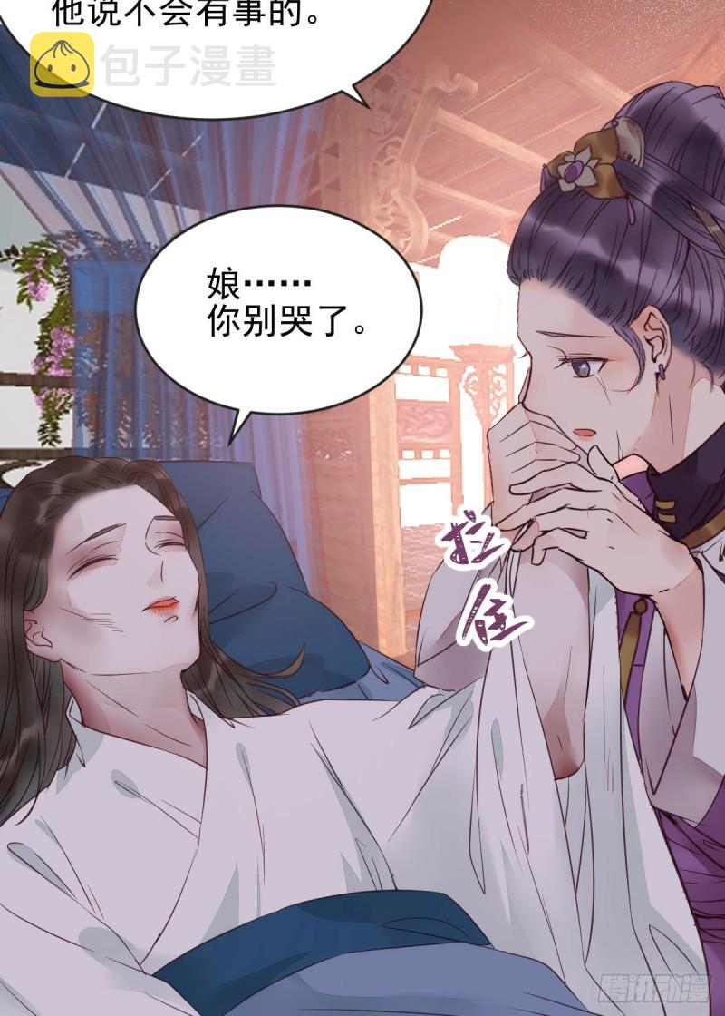 我可是鬼医48