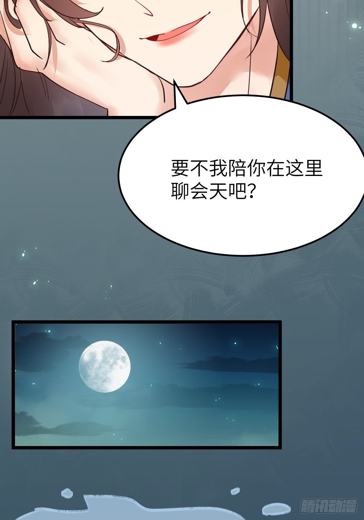 随他们去吧38