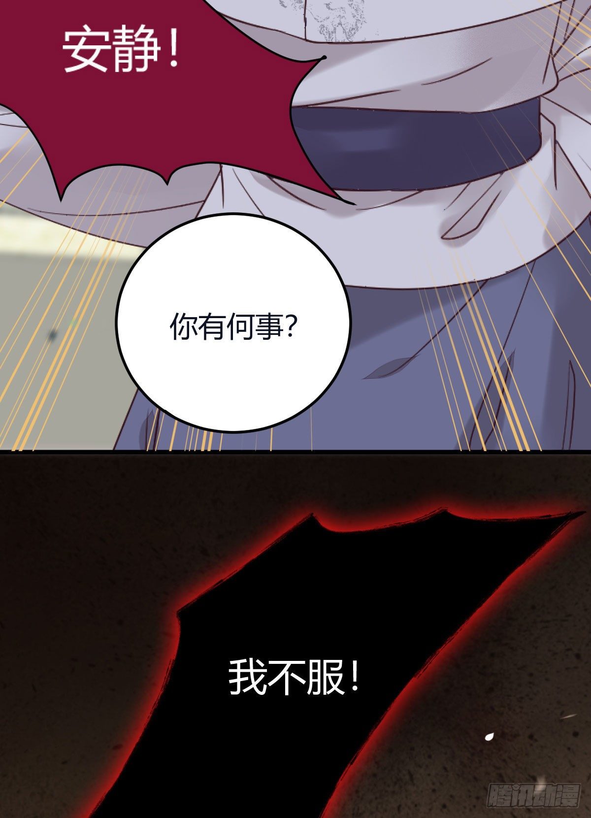 我要挑战她！12