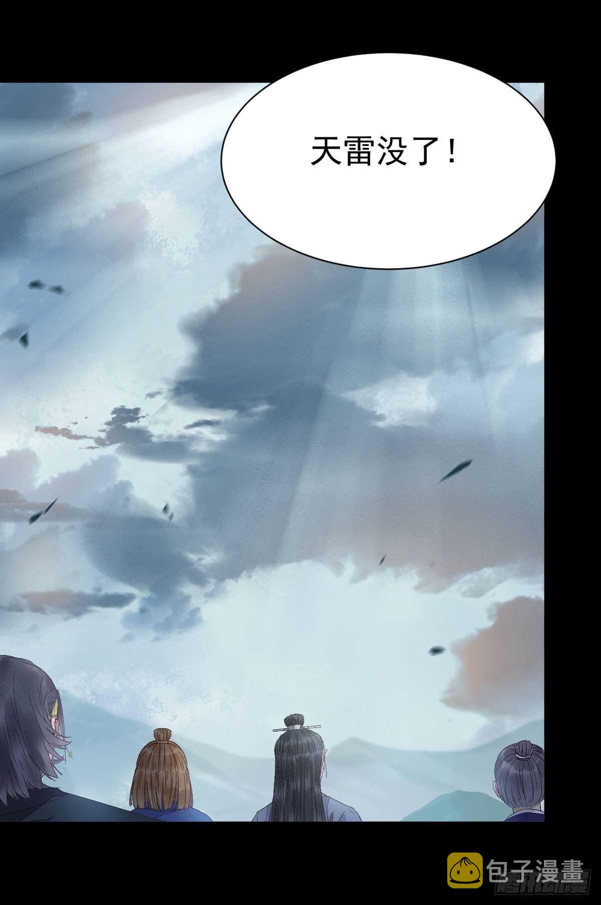 我的兄弟竟然是女的14